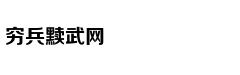 Nữ quân nhân gâ